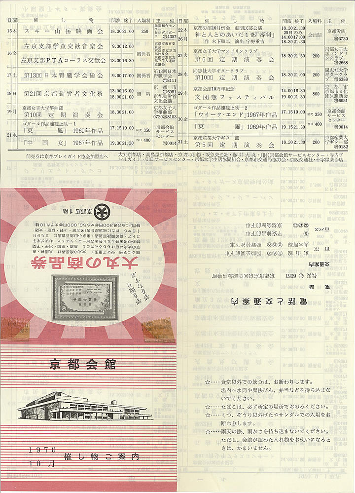 1970_s45_10_front.jpg