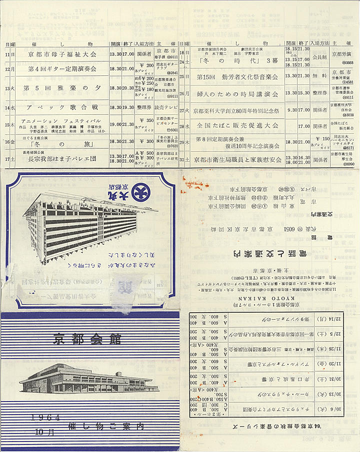 1964_s39_10_front.jpg