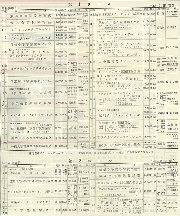1965_s40_03_back.jpg