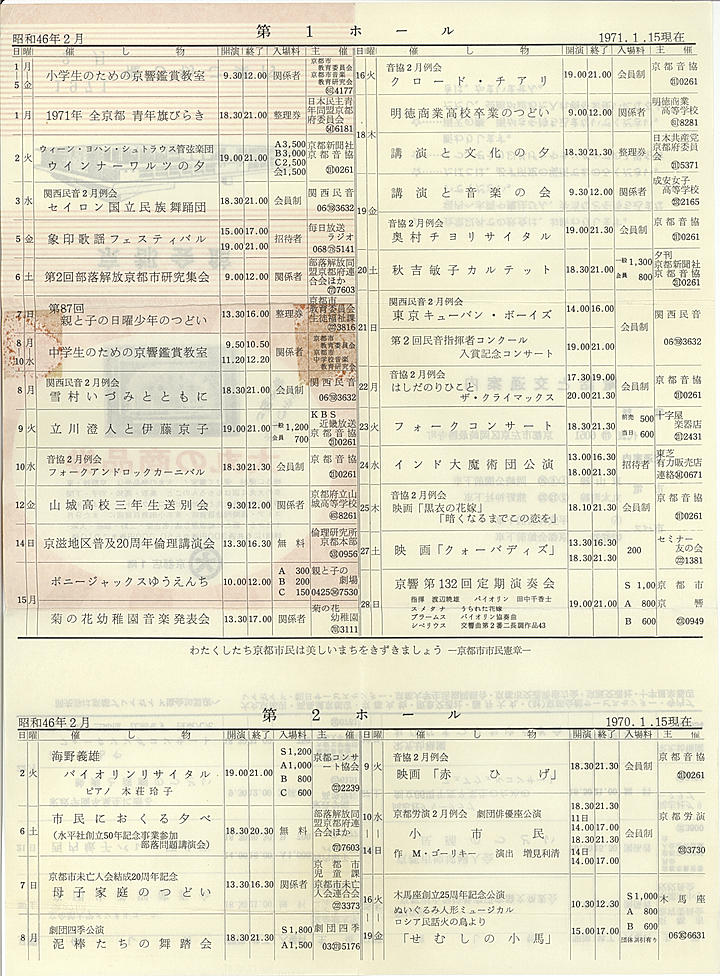 1971_s46_02_back.jpg
