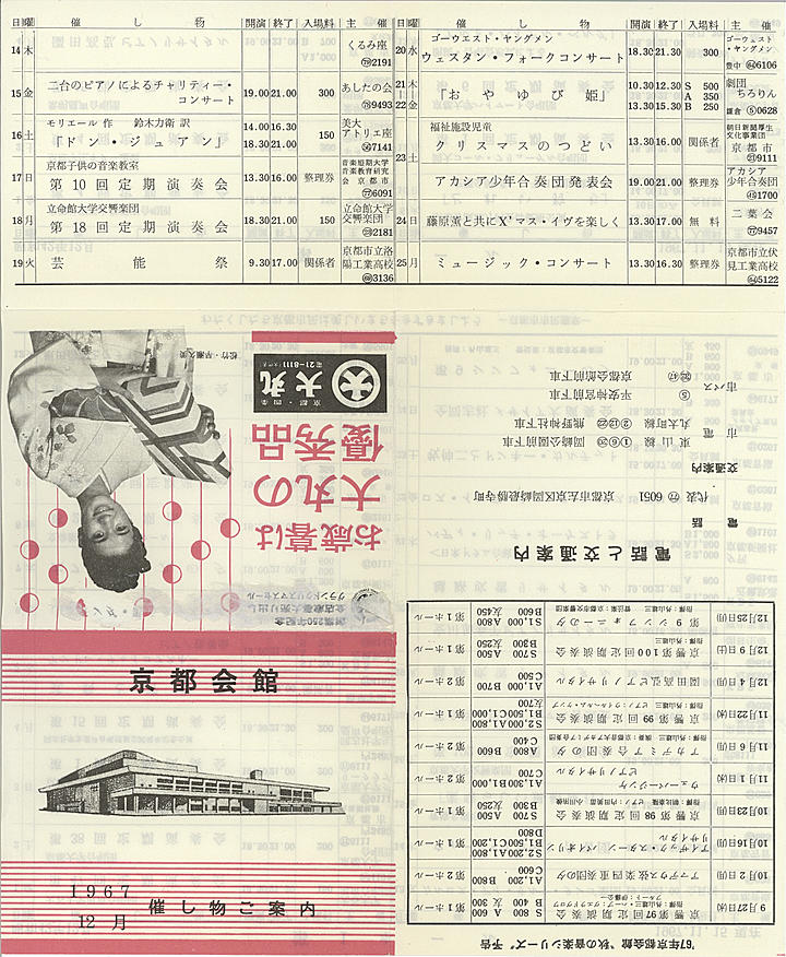 1967_s42_12_front.jpg