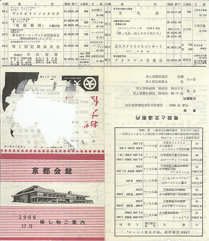 1966_s41_12_front.jpg