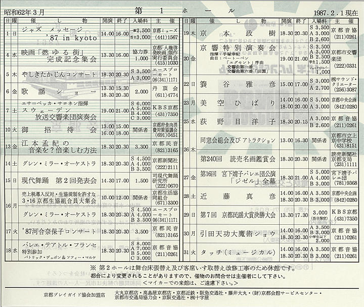 1987_s62_03_back.jpg