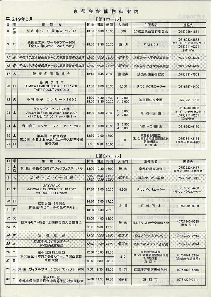 2007_h19_05_front.jpg