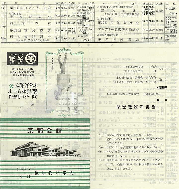 1968_s43_03_front.jpg