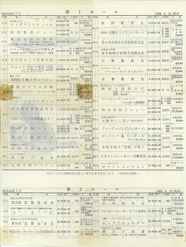 1968_s43_07_back.jpg