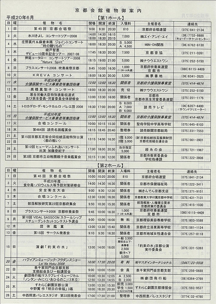 2008_h20_06_front.jpg