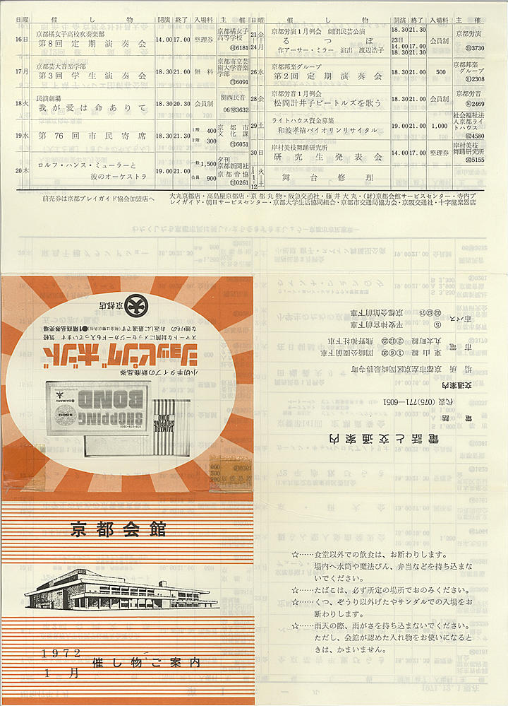 1972_s47_01_front.jpg