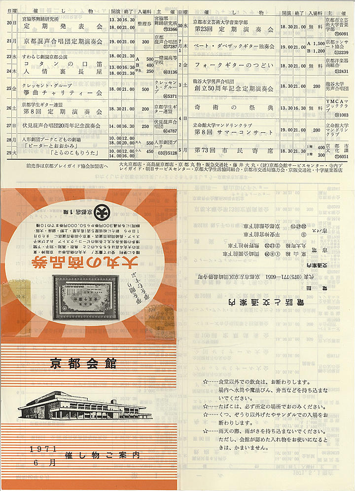 1971_s46_06_front.jpg