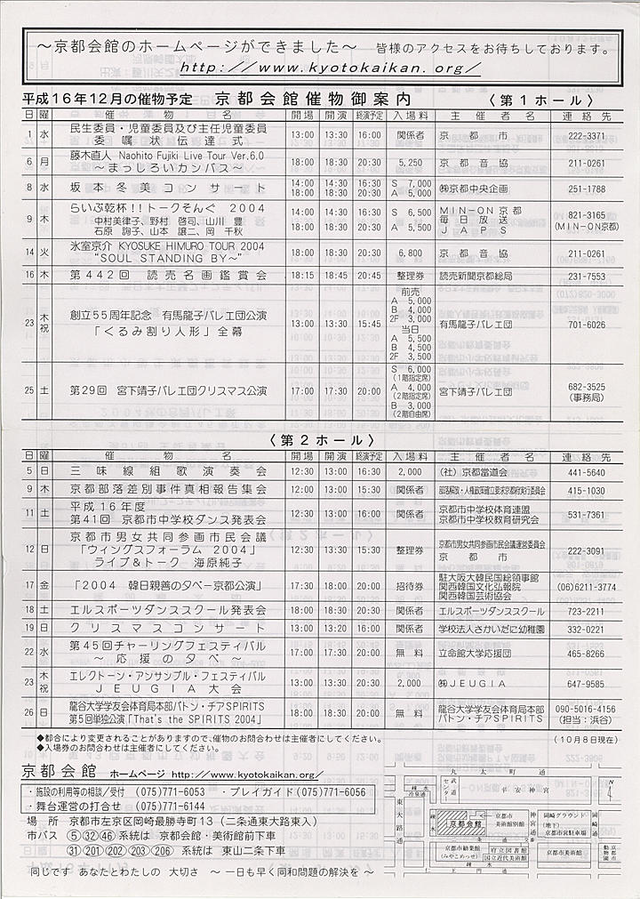 2004_h16_11_back.jpg