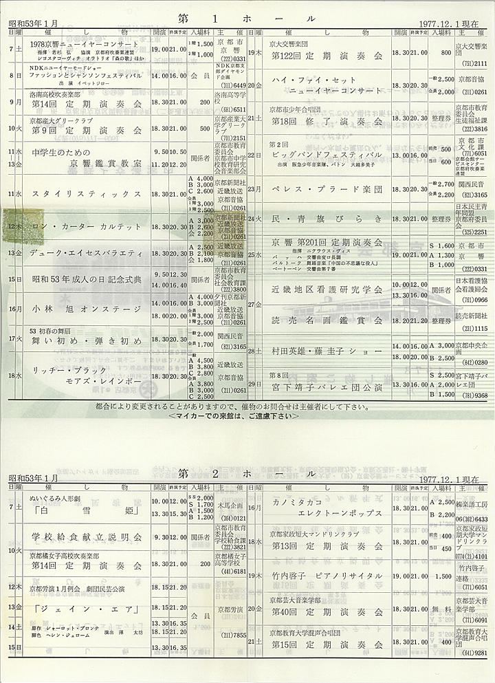 1978_s53_01_back.jpg