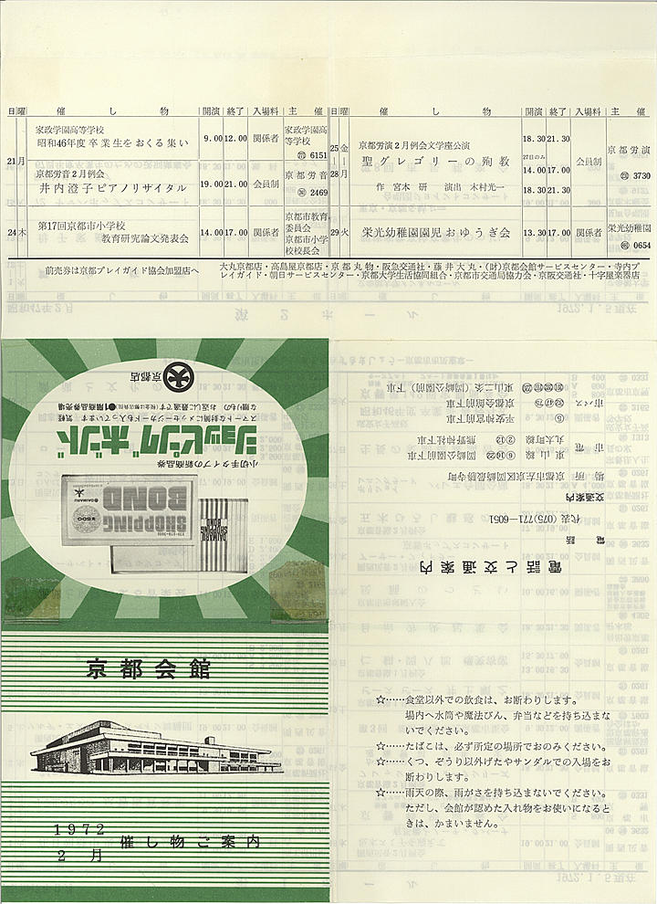 1972_s47_02_front.jpg
