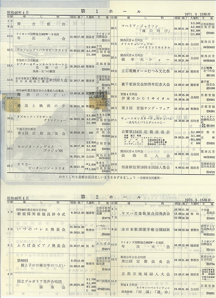 1971_s46_04_back.jpg