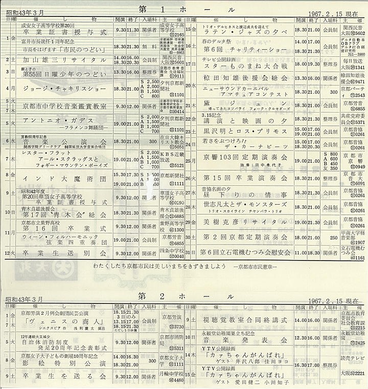 1968_s43_03_back.jpg