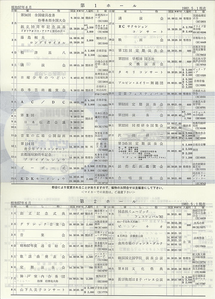 1982_s57_06_back.jpg