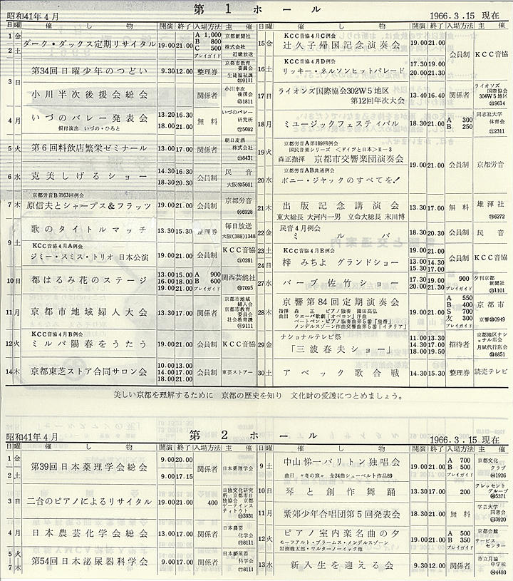 1966_s41_04_back.jpg