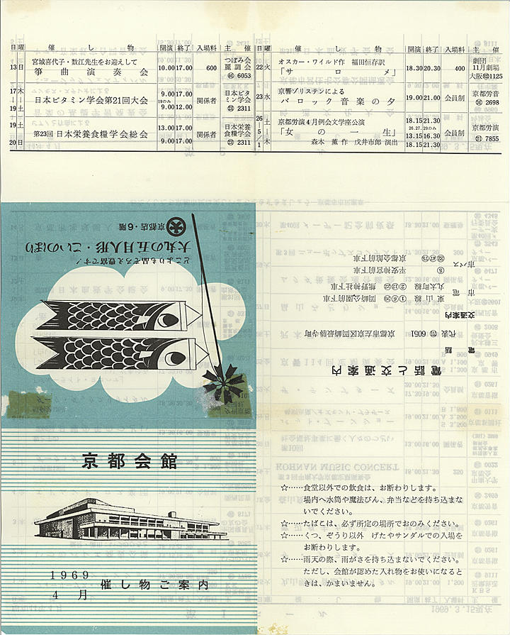 1969_s44_04_front.jpg