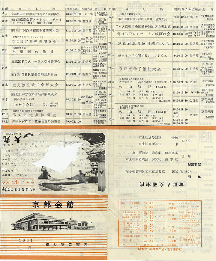1961_s36_11_front.jpg
