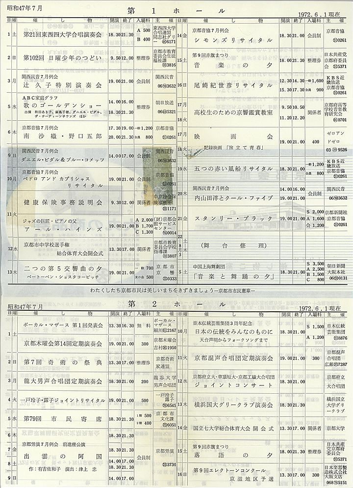 1972_s47_07_back.jpg