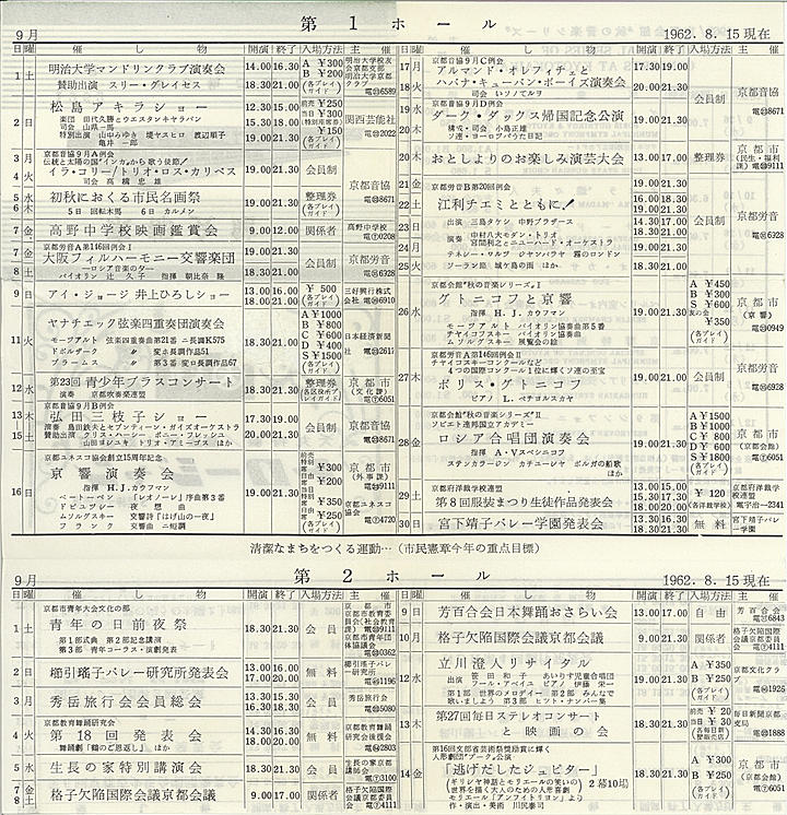 1962_s37_09_back.jpg