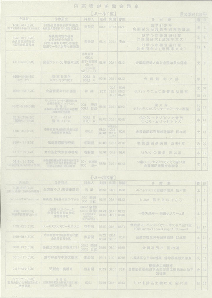 2007_h19_02_back.jpg