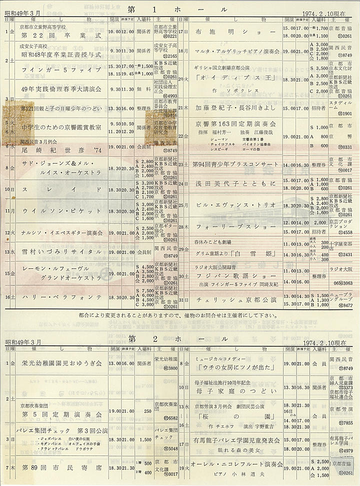 1974_s49_03_back.jpg