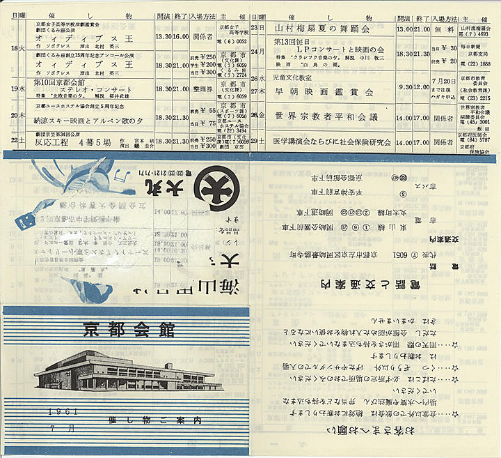 1961_s36_07_front.jpg