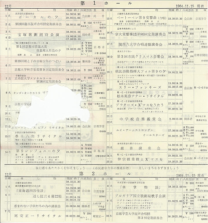 1964_s39_12_back.jpg