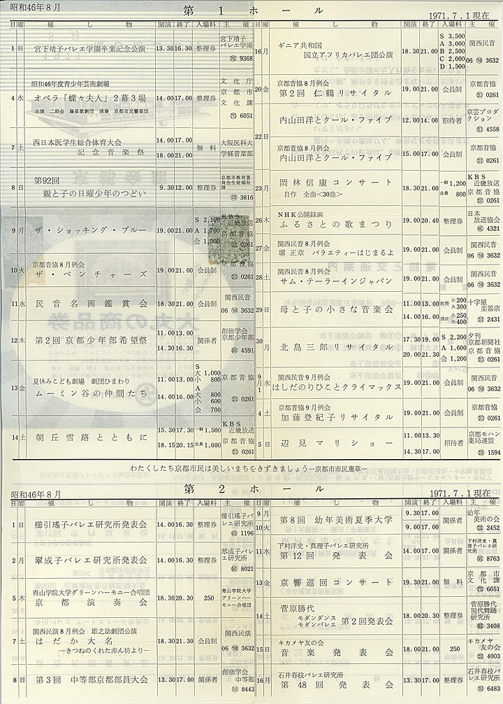 1971_s46_08_back.jpg