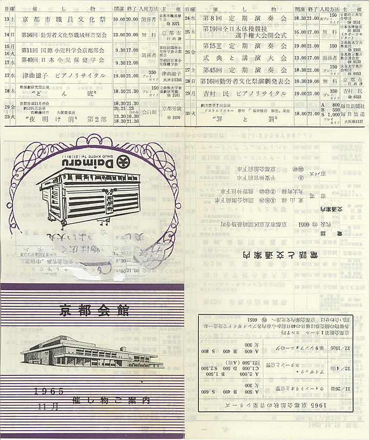 1965_s40_11_front.jpg