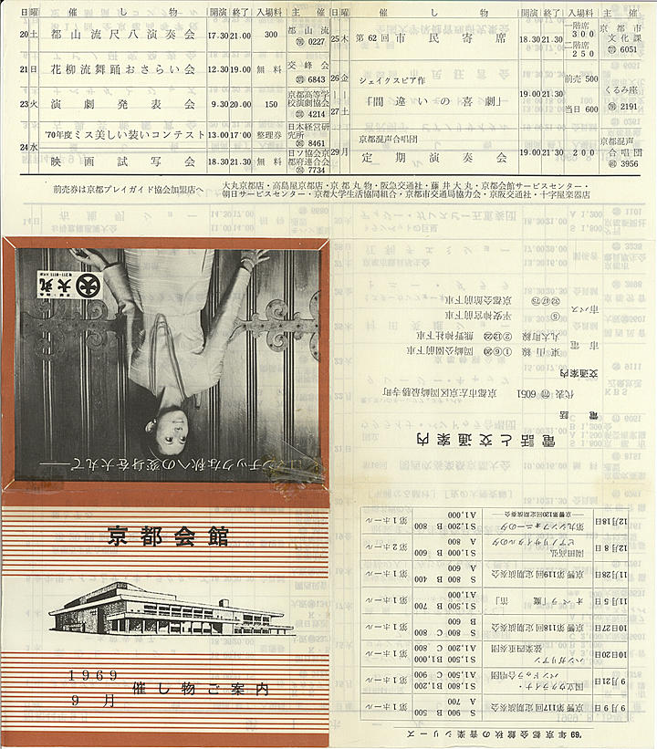 1969_s44_09_front.jpg