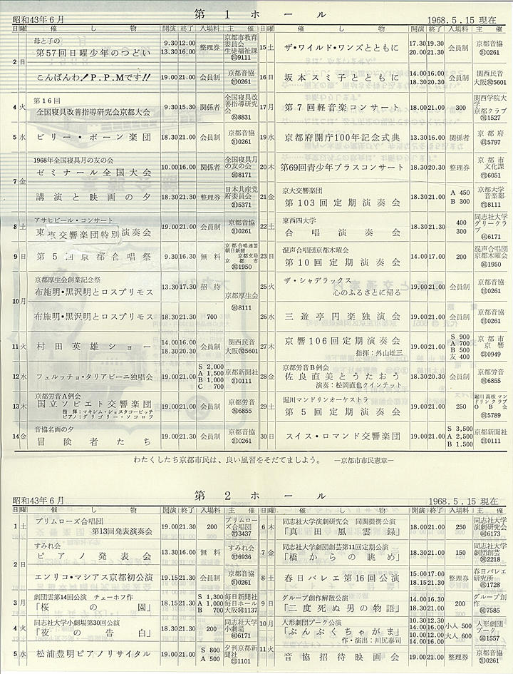 1968_s43_06_back.jpg