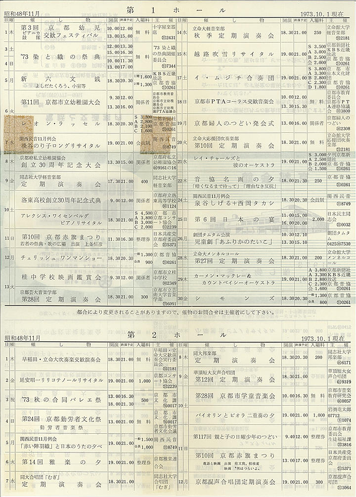 1973_s48_11_back.jpg
