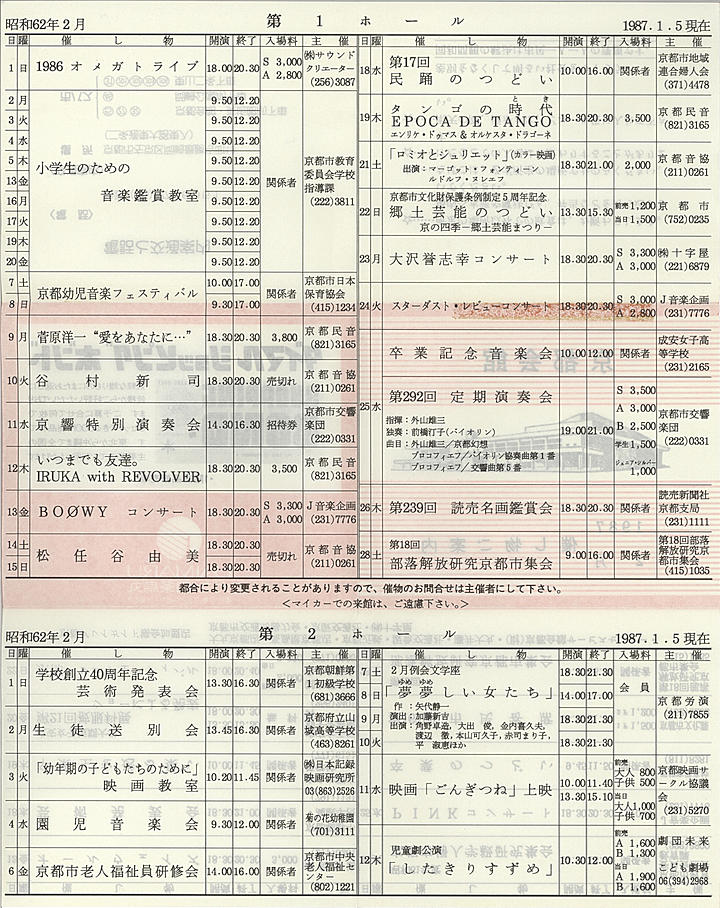 1987_s62_02_back.jpg