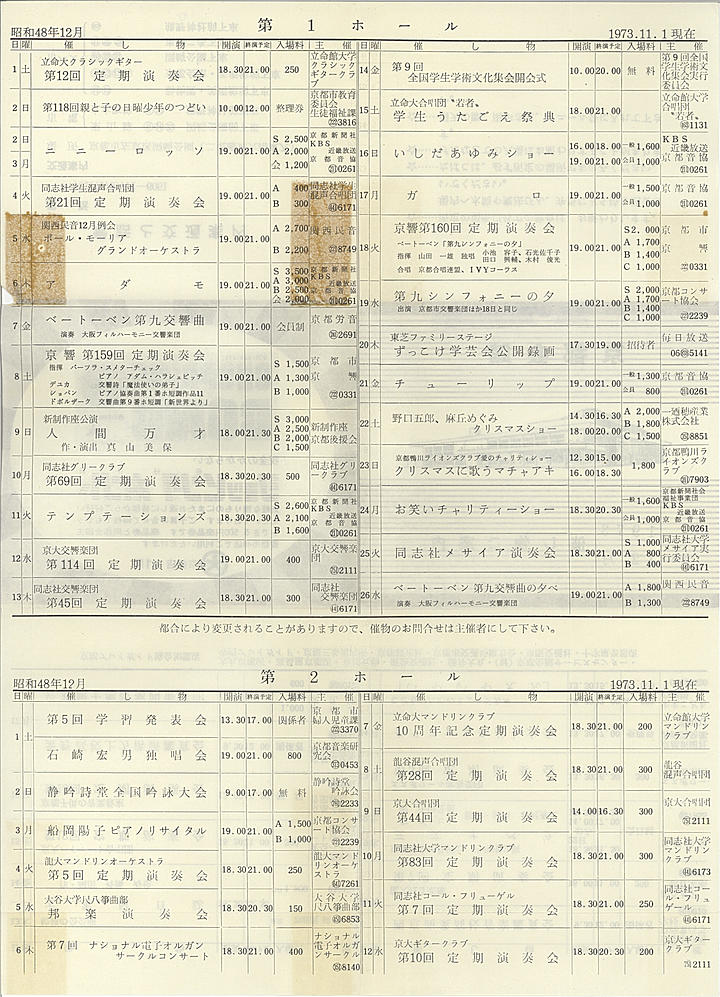 1973_s48_12_back.jpg