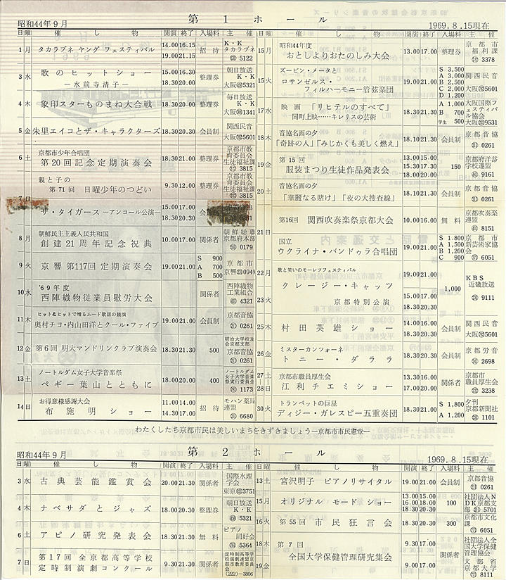 1969_s44_09_back.jpg