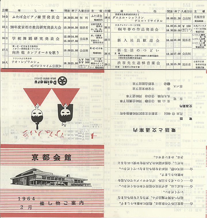 1964_s39_02_front.jpg
