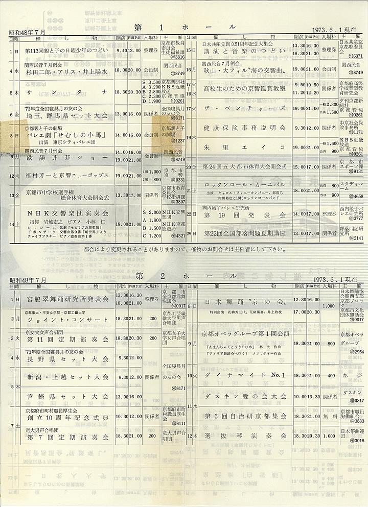 1973_s48_07_back.jpg