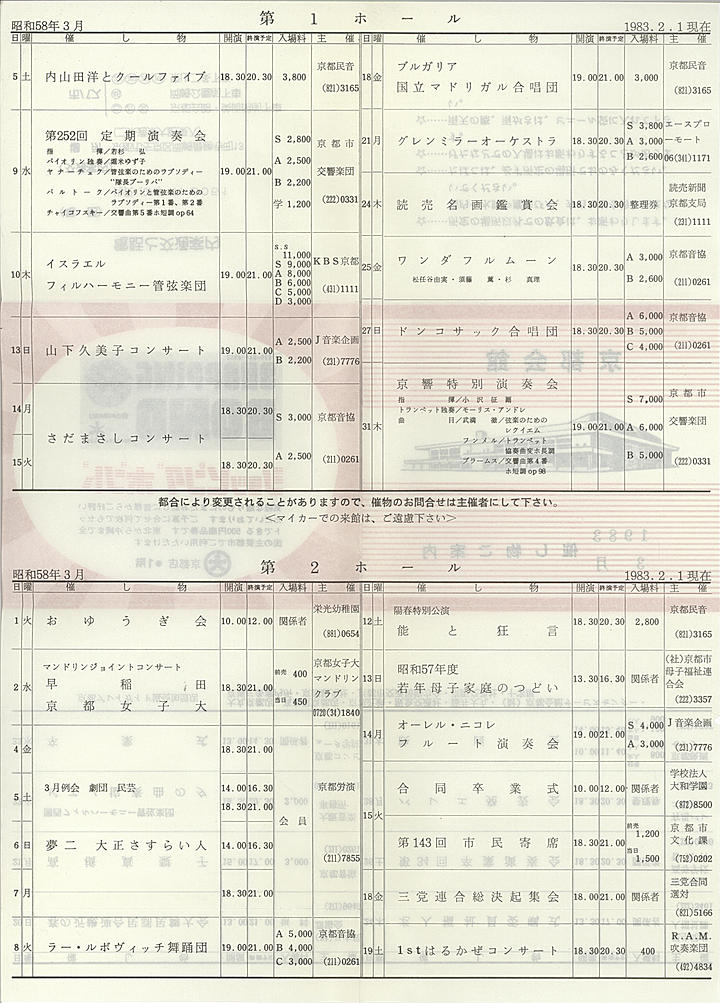 1983_s58_03_back.jpg