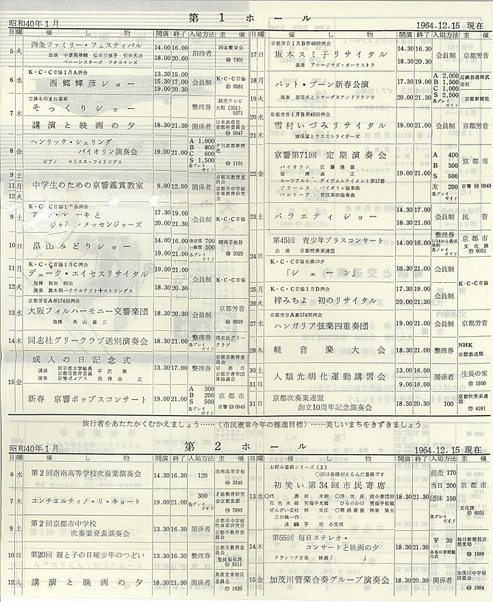 1965_s40_01_back.jpg