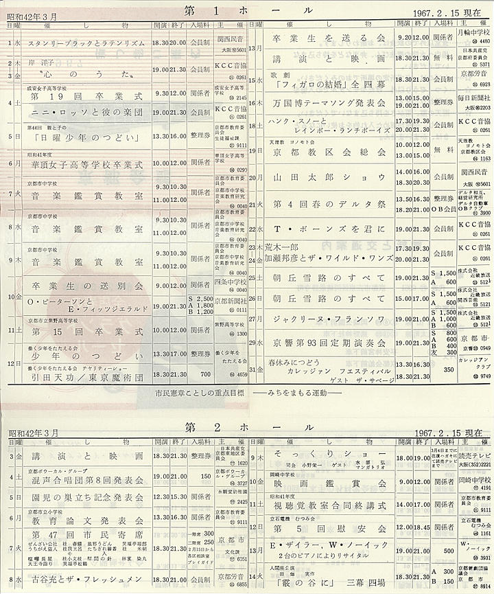 1967_s42_03_back.jpg