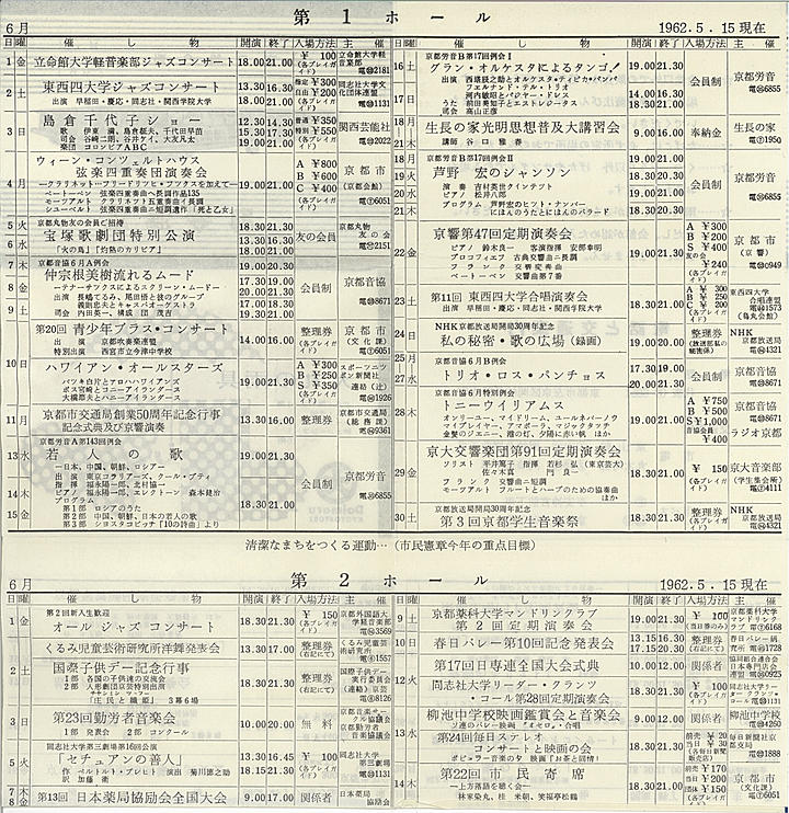 1962_s37_06_back.jpg