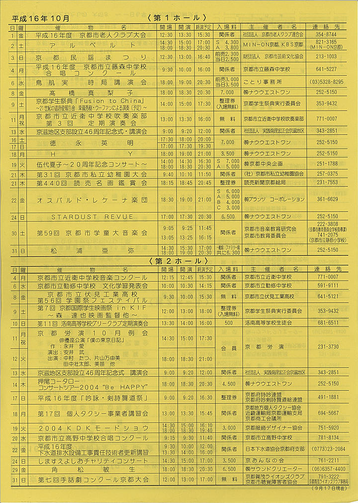2004_h16_10_front.jpg