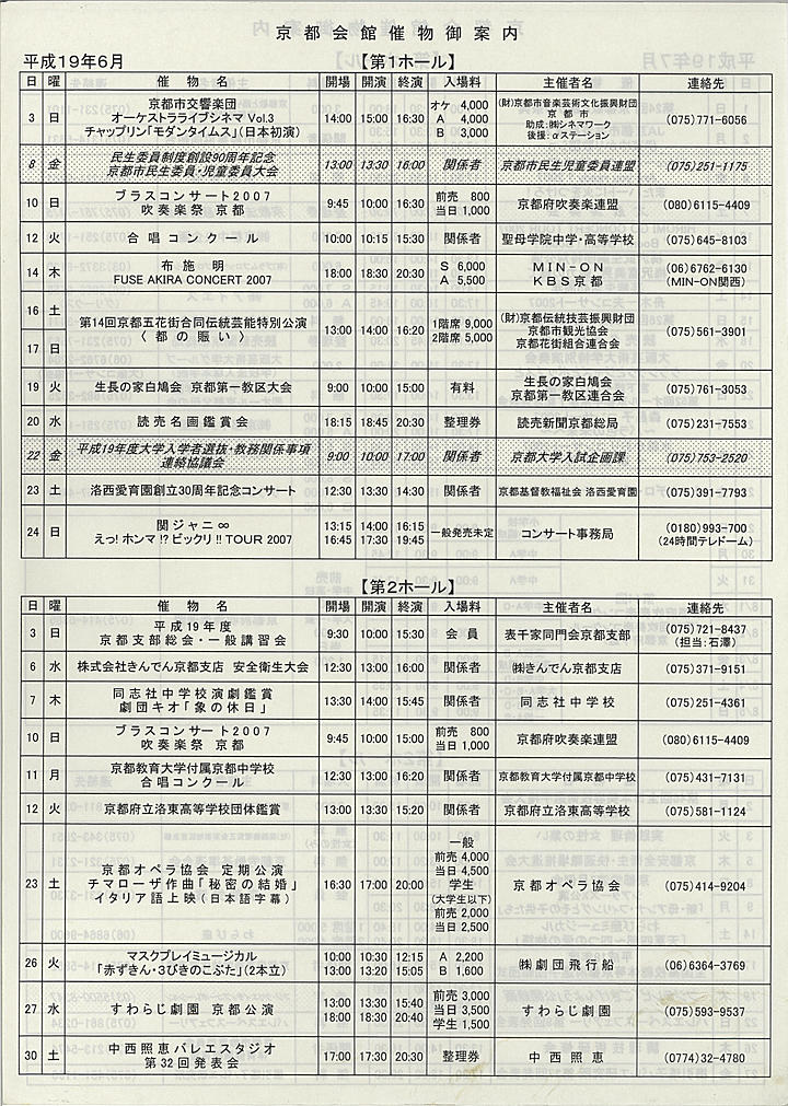 2007_h19_06_front.jpg