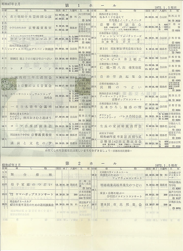 1972_s47_02_back.jpg