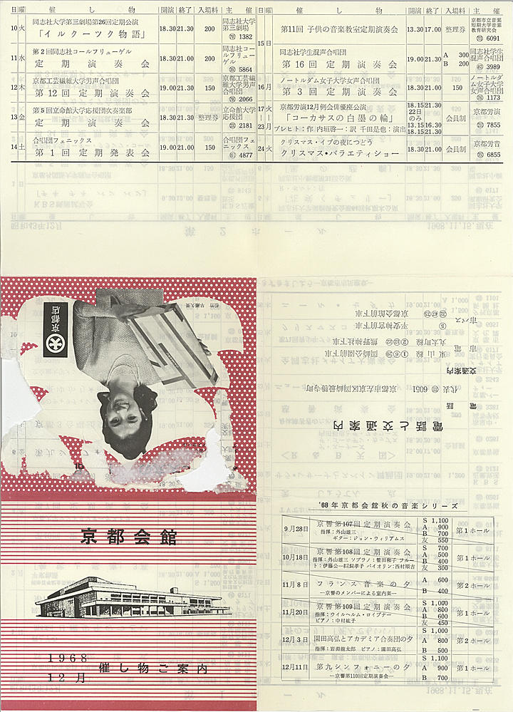 1968_s43_12_front.jpg