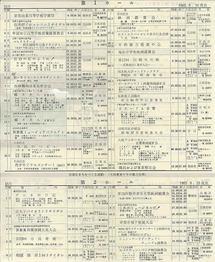 1962_s37_10_back.jpg