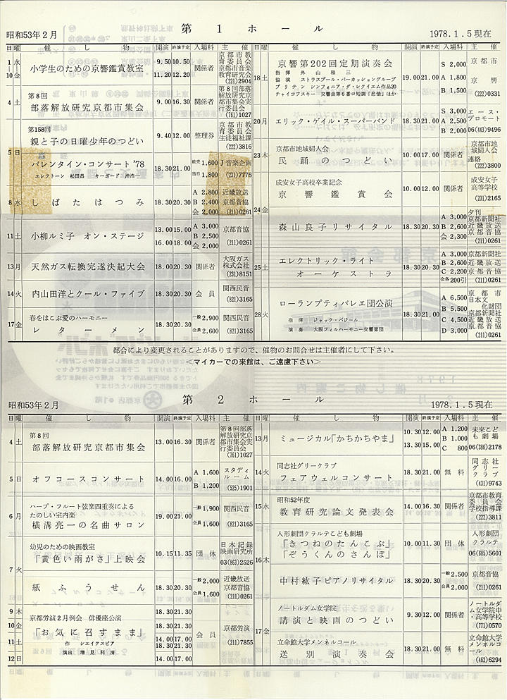 1978_s53_02_back.jpg