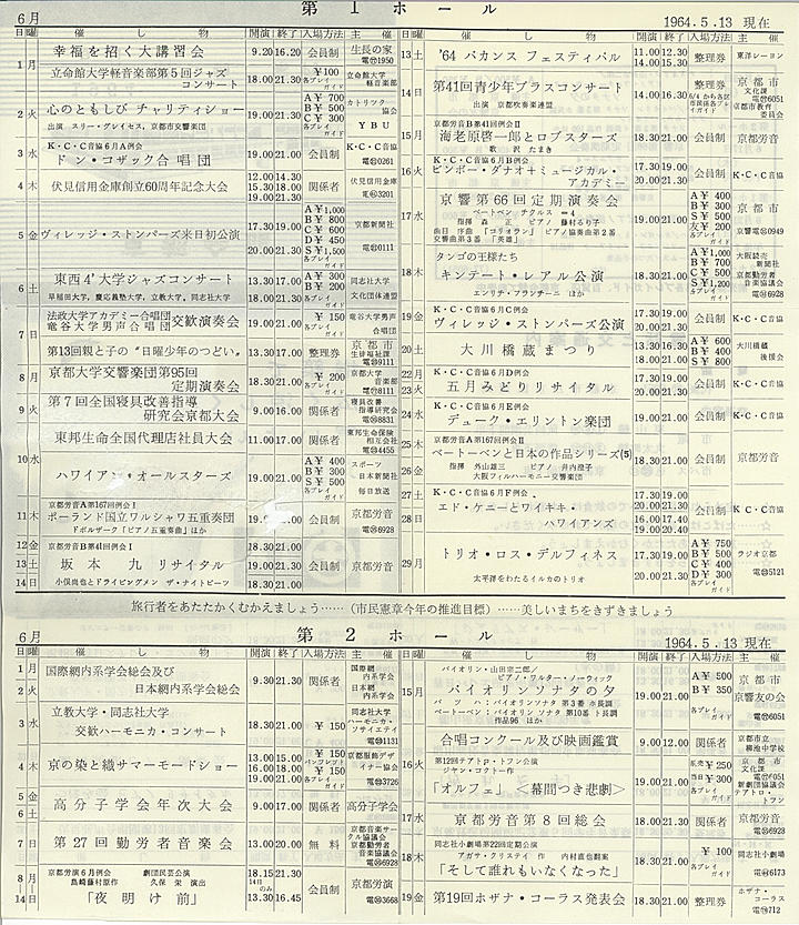 1964_s39_06_back.jpg