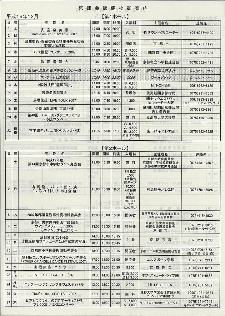 2007_h19_11_back.jpg